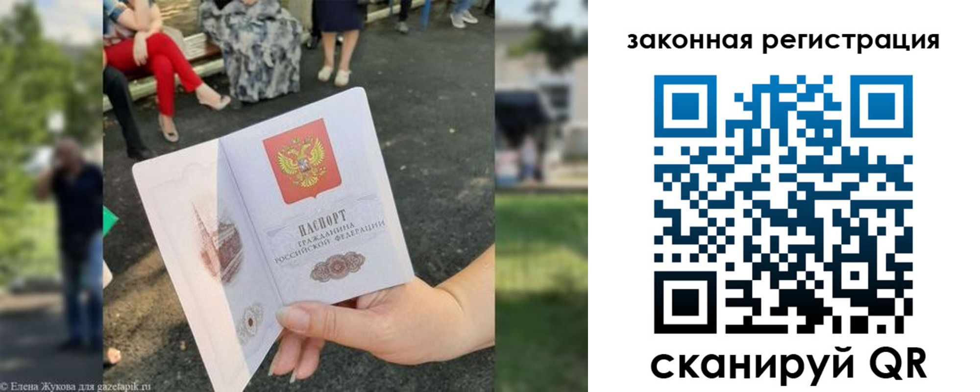 прописка для школы в Каменск-Уральске