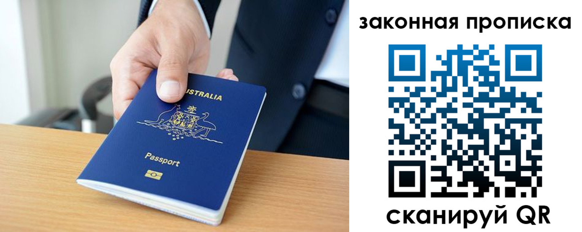 пропишу в квартире в Каменск-Уральске
