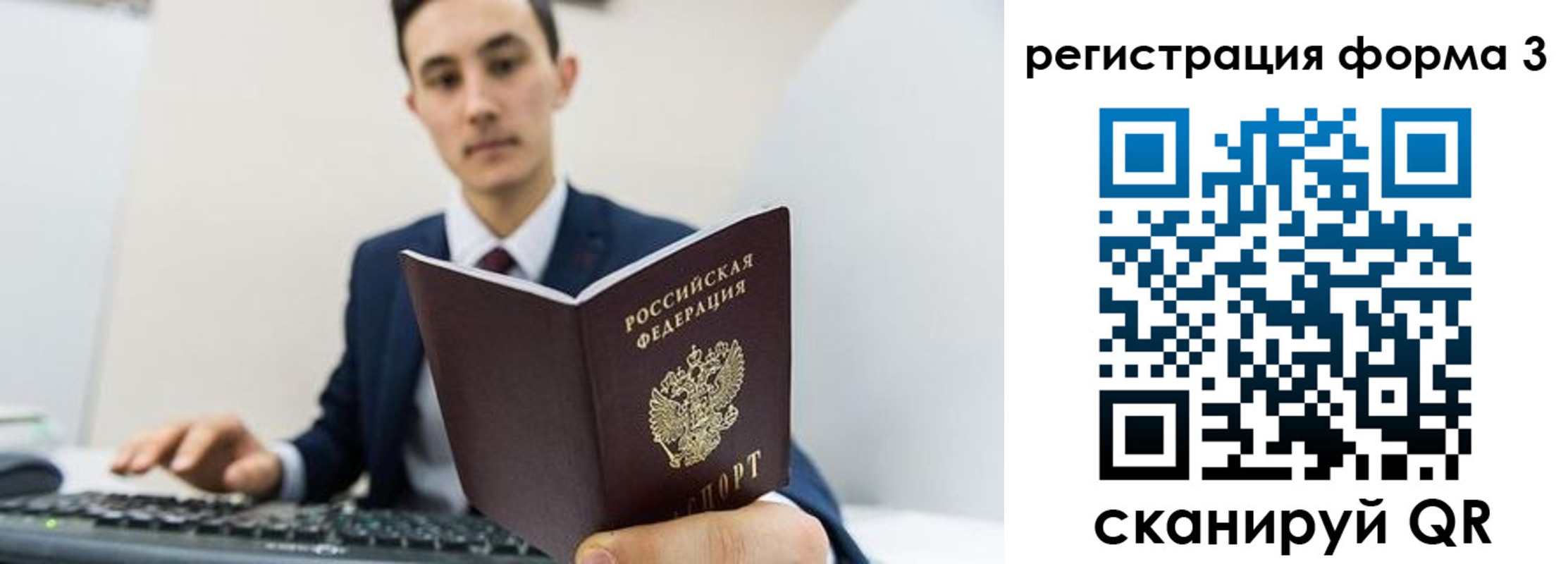 временная регистрация 2025 в Каменск-Уральске