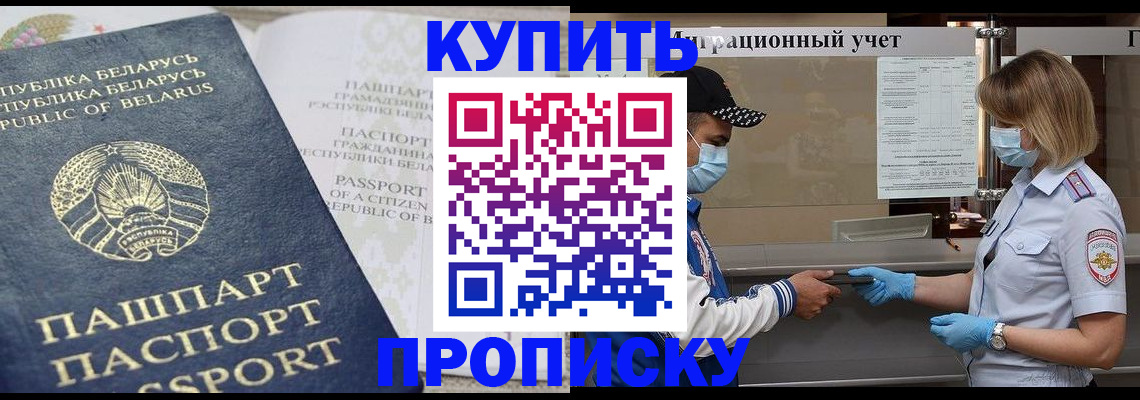 регистрация в Каменск-Уральске
